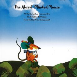 matikankadeh-the-absent-minded-mouse